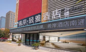 Elan Hotel (Nantong Xinghu 101)