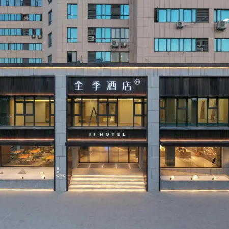 JI Hotel (Zhoushan Shengsi)