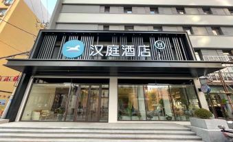 HanTing Hotel (Shenyang Zhongjie Municipal Square)