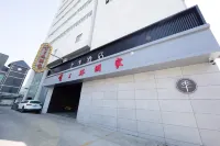 全季酒店（濟南趵突泉北門店） 鄰近山東省泰崍天寶泰山玉石文化博物館的酒店