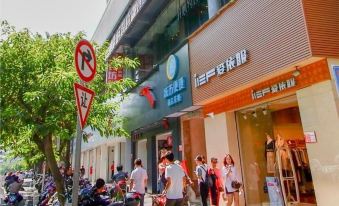 City Comfort Inn (Haikou SunMoon Palza Zhongjie Road Brand)