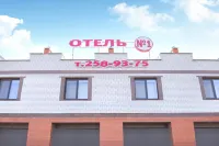 №1 Hotel