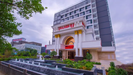 Vienna International Hotel (Guilin Wanda)