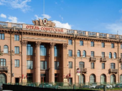 Легендарный отель Советский