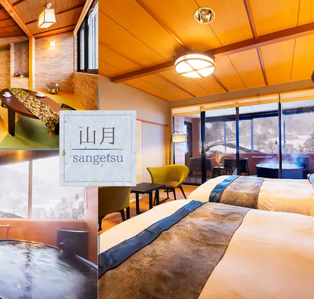 Kurobe UnazukiOnsen Togen