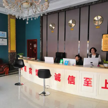 Nanyuan Hotel