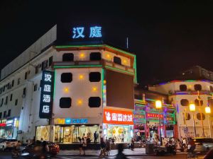 Hanting Hotel (Taiyuan Liuxiang Food Street store)