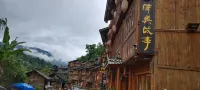 Liping Zhaoxing Story Hotel - Mountain View