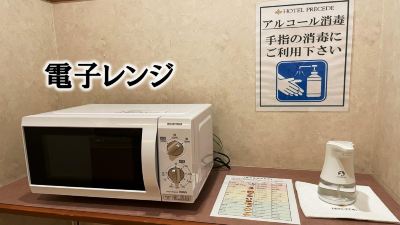 その他 ホテルプリシード郡山の写真