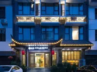 Huazhu · Furong Town love of Furong Jincheng Hotel