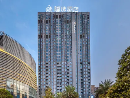 Immersing Hotel (Chongqing Daxuecheng) Отели рядом с достопримечательностью «College of Metallurgy and Materials Engineering， Chongqing University of Science & Technology»