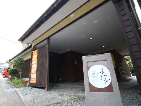 Komuroya Ryokan