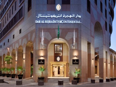 InterContinental Hotels Dar Al Hijra IC Madinah