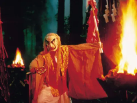 Kagura No Yakata فنادق في تاكاتشيهو