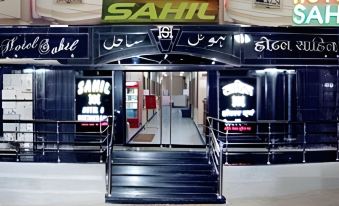 Hotel Sahil