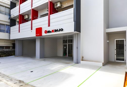 미스터 긴조 링크 인 구메 나하