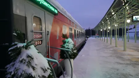 Armi Ekspress Lodging House Отели в г. Одинцовский район