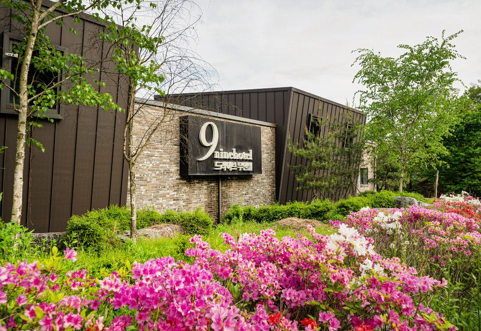 나인드라이브무인텔 외관