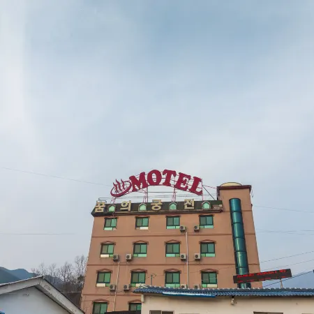 Gurye Dream Palace