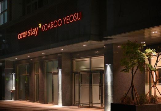 3. 코업스테이 여수..