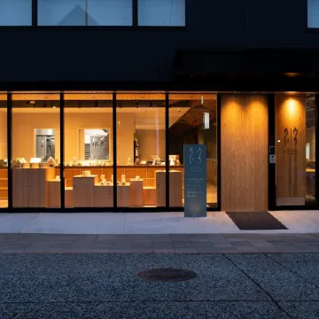 Ureshino Onsen Yoshidaya Uchiroji Hondori