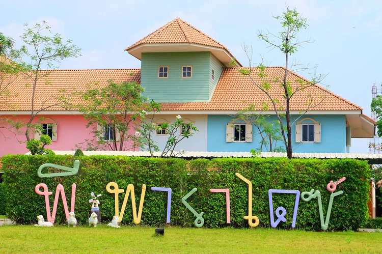 รูปภาพของพี พาราไดซ์