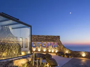 ミコニアン ユートピア リゾート