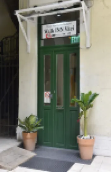 워크 인 바치 78 서버차그 다리 주변 호텔