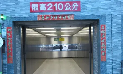 茂華商旅 大安海灘附近的飯店