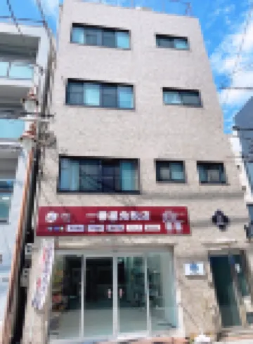 โฮชิ โนะ ยาโดะ