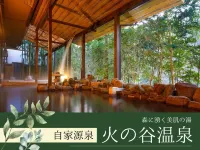 Hinotani Onsen Misugi Resort Hotel Annex - avec sources thermales