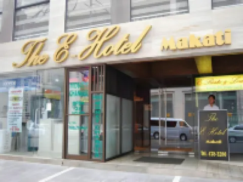 เดอะอีโฮเทล มากาตี โรงแรมใกล้พิพิธภัณฑ์อายาล่า