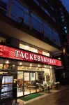 塔科酒店 - 2星級