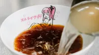 Nihonmaru Onsen Shukubo - acceptant les animaux