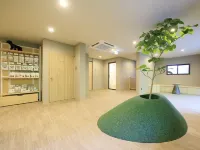 箱根悠然寵犬 - 旅館