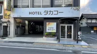 Hotel Takako - 2-Star