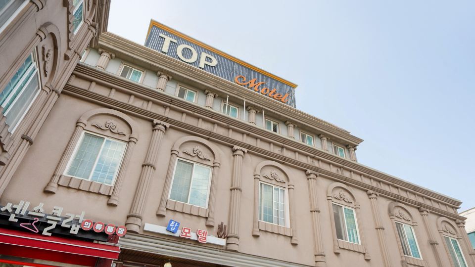Gochang Top