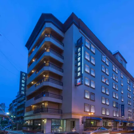 Forward Hotel Taipei Отели рядом с достопримечательностью «Торговый центр Syntrend»