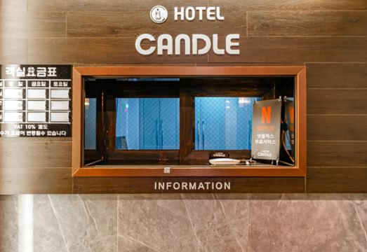 호텔캔들 내부 객실 이미지