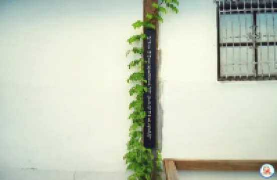 Ulsan Suyeon's Hanok Stay