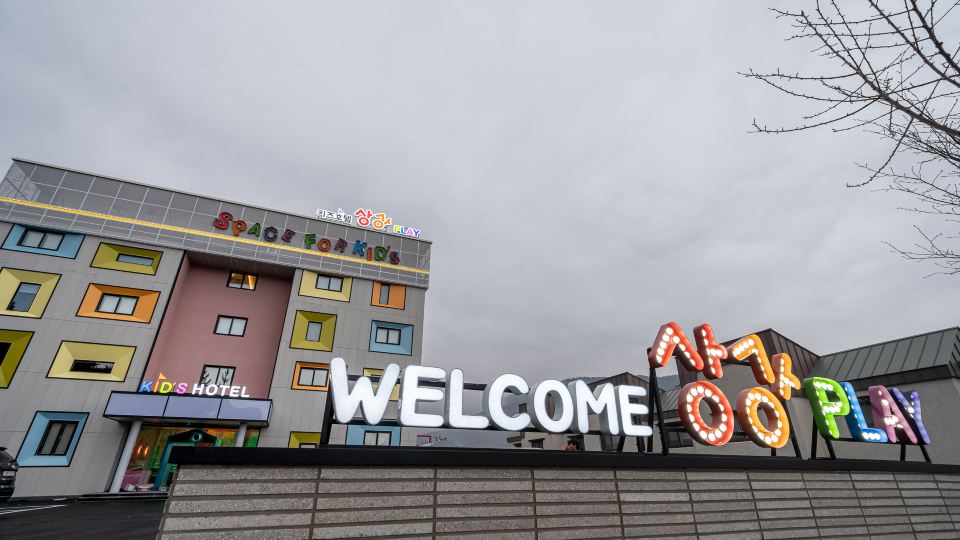 Kids Hotel Sangsang Play