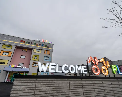 Kids Hotel Sangsang Play アメジスト洞窟公園周辺のホテル
