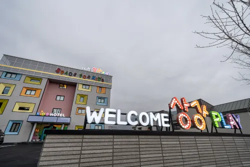 โรงแรมเด็กสรรพ์สรรเพล