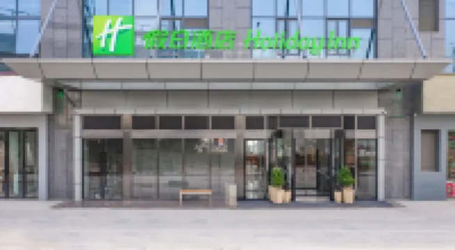 Holiday Inn XI'AN HIGH-TECH ZONE by IHG Hoteles cerca de Xi'an Vocational and Technical College (Southeast to Fenghui Community， Xibian Company)
