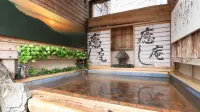 Ueki Onsen Hasshonoyado Ryokan Matsunoyu