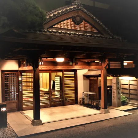 Futsukaichi Hot Spring - Daimaru Besso