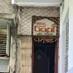 Hotel Gopi Hotel dekat Nagpur
