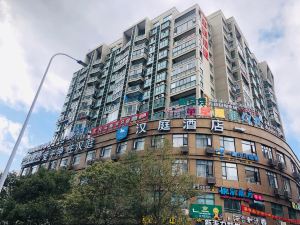 Hanting Hotel (Wenzhou Yueqing Liushi Branch)