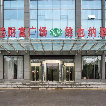 Vienna Hotel (Qingzhou Ancient City)