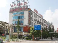 Junyi Select Hotel (Sheyang Zhenyang Street) Hotels in Sheyang